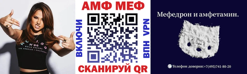 ОМГ ОМГ как войти  купить наркоту  Кувандык  Amphetamine VHQ 