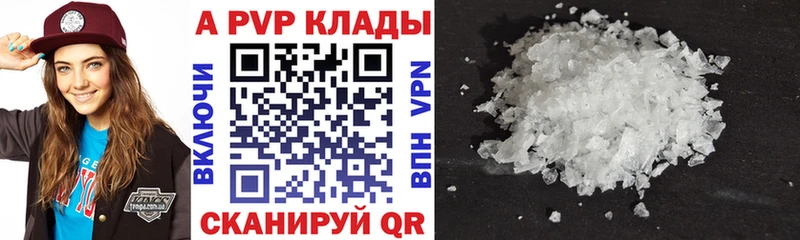 MEGA ССЫЛКА  даркнет сайт  Кувандык  A PVP СК КРИС 