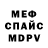 Alpha-PVP кристаллы Evgenii Lobkin