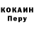 Кокаин 98% evv vva