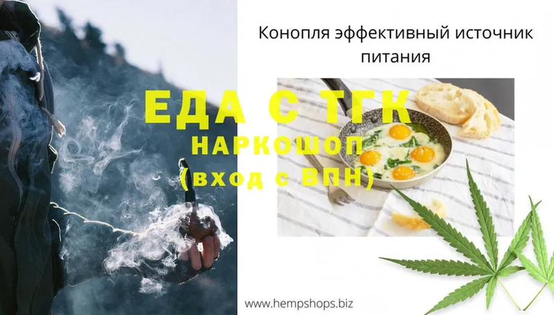 наркота  нарко площадка наркотические препараты  Canna-Cookies конопля  Кувандык 