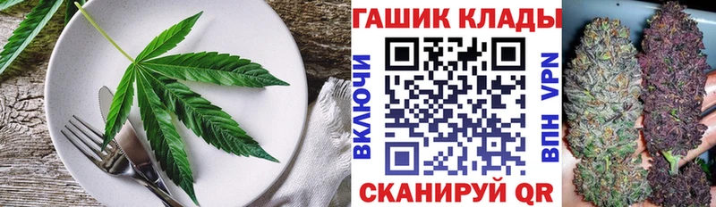 Cannafood марихуана  дарнет шоп  Кувандык 