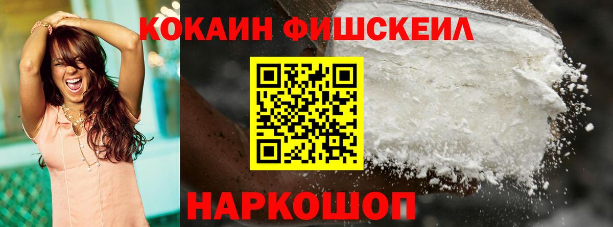 COCAIN Columbia Кувандык