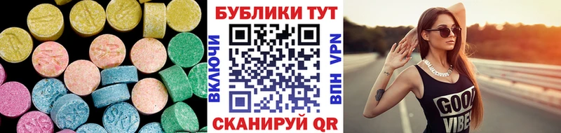 где продают наркотики  Кувандык  Экстази 280 MDMA 