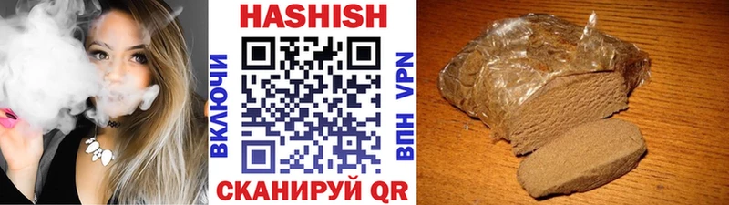 ГАШ ice o lator  hydra маркетплейс  Кувандык 