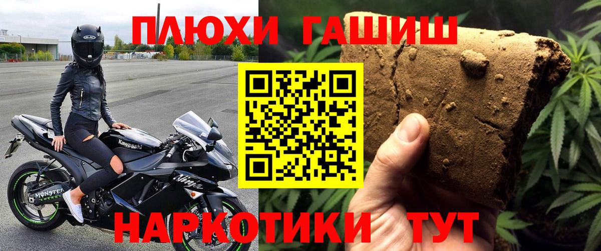 Гашиш гарик Кувандык