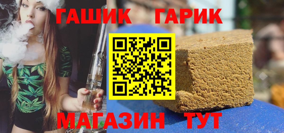 Кувандык  Гашиш  Вход с VPN  ГАШ AMNESIA HAZE  Гашиш 40% ТГК 