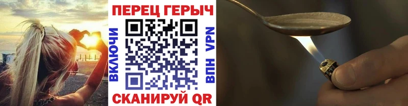 ГЕРОИН хмурый  МЕГА ссылка  Кувандык 