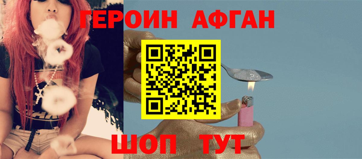 Alpha PVP Кувандык
