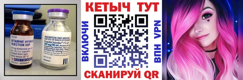 дарнет шоп  Кувандык  Кетамин ketamine 