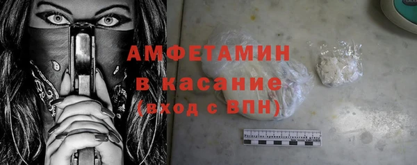дмт Осинники