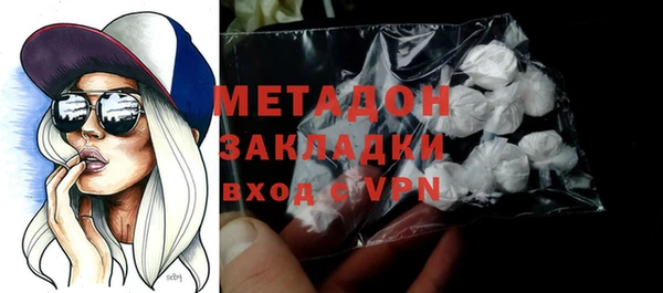 мдма Осташков