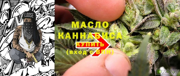 гашиш Богородск
