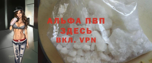 мдма Осташков