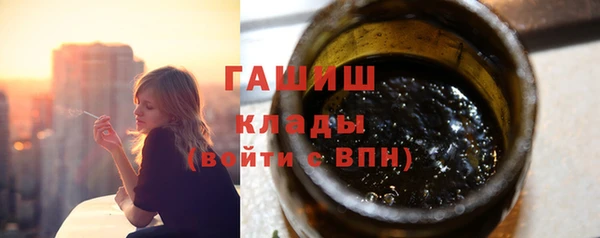 марихуана Армянск