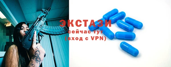 мдма Осташков