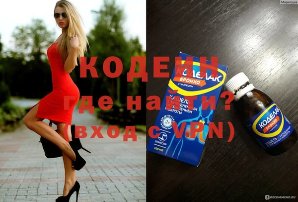 мдма Осташков