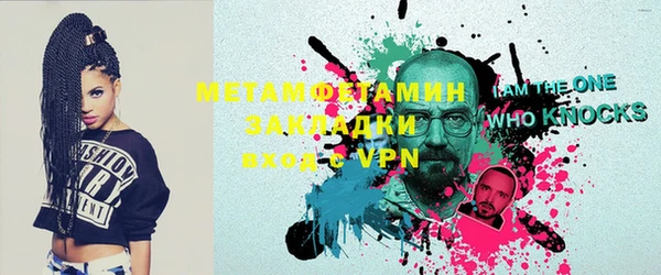 мдма Осташков