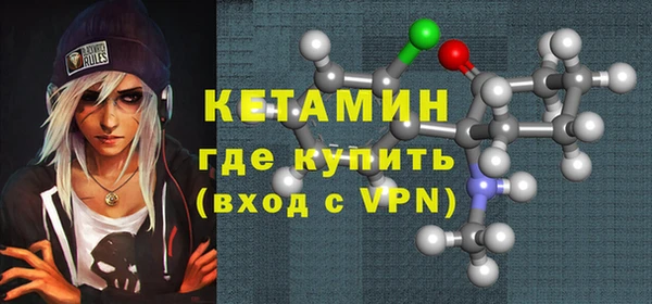 дмт Осинники