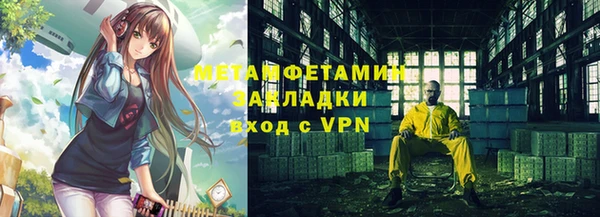 мдма Осташков