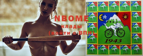 мяу мяу мука Россошь