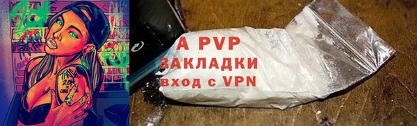 apvp Аркадак