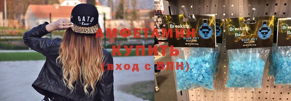 дмт Осинники