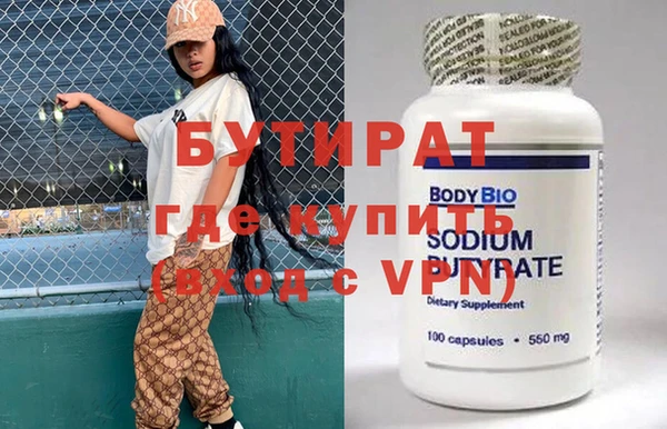 Альфа ПВП Краснослободск