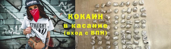 мдма Осташков