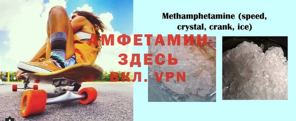 дмт Осинники