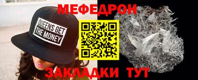 MESCALINE Гай