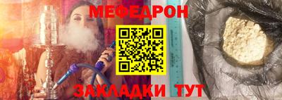 MESCALINE Гай
