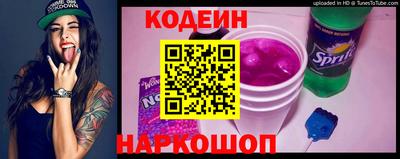 MESCALINE Гай
