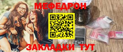 MESCALINE Гай