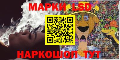 MESCALINE Гай