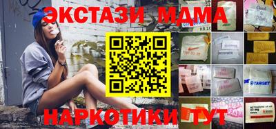 ешки Гатчина