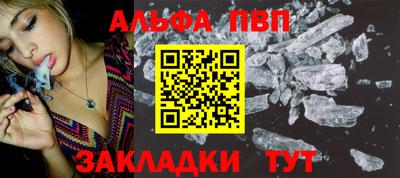 МДМА Абакан
