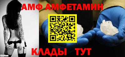 мяу мяу мука Абинск