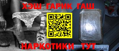 ешки Гатчина