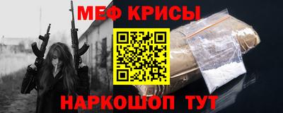 MESCALINE Гай