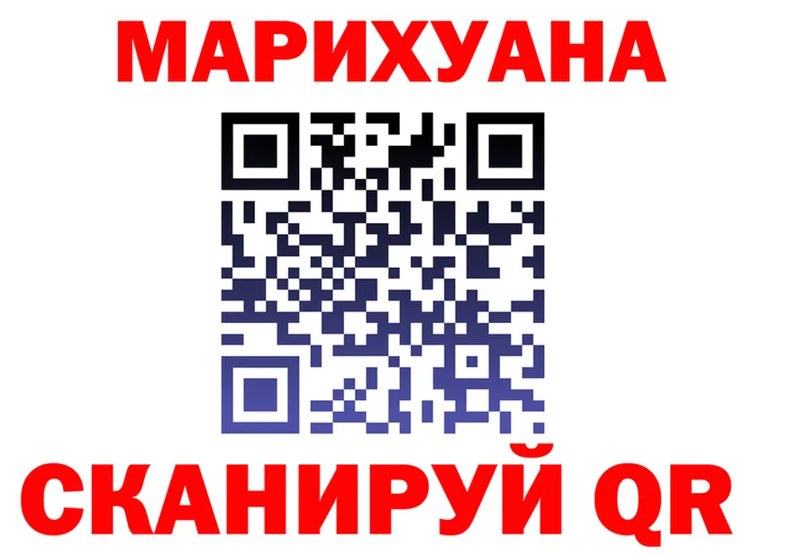 АМФ Розовый tor площадка МЕГА Кувандык
