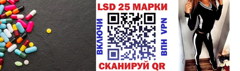 ЛСД экстази ecstasy  Кувандык 