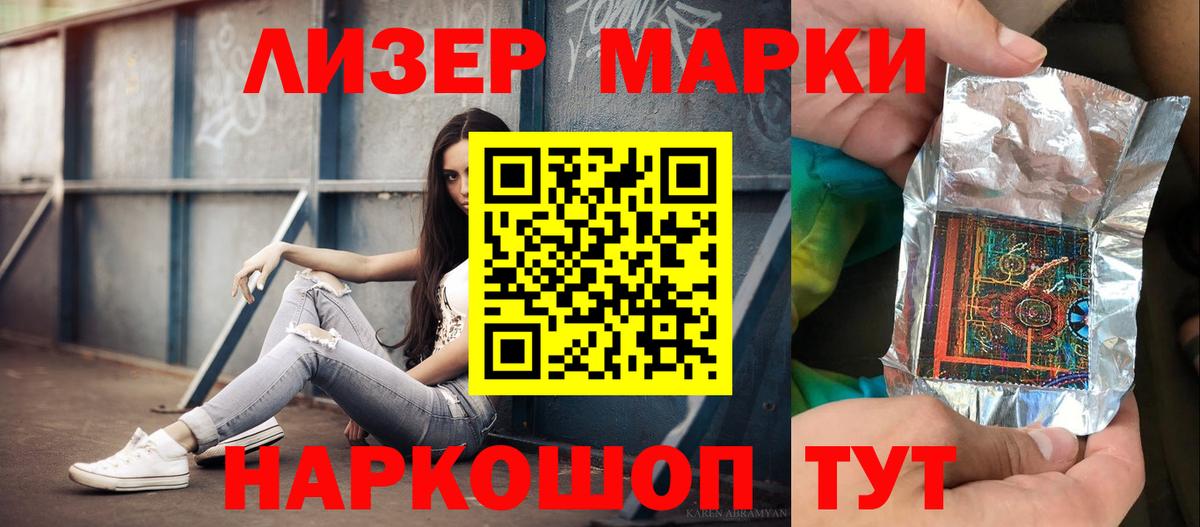 Метамфетамин  Гашиш  Alpha-PVP  МАРИХУАНА  Cocaine  Кувандык  Каннабис  Мяу-Мяу  Вход с VPN 