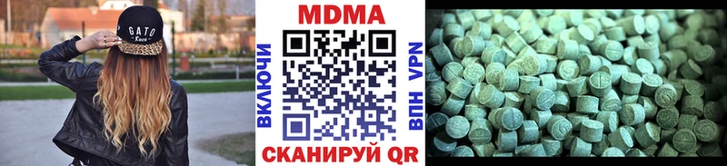 МЕГА маркетплейс  наркотики  Кувандык  MDMA crystal 