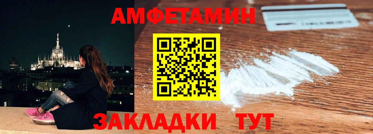 Метамфетамин пудра Кувандык