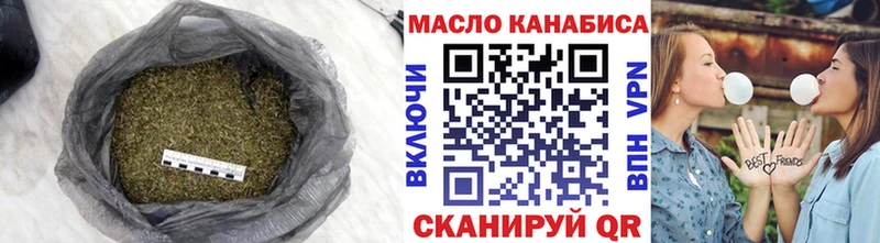 Дистиллят ТГК гашишное масло  Кувандык 