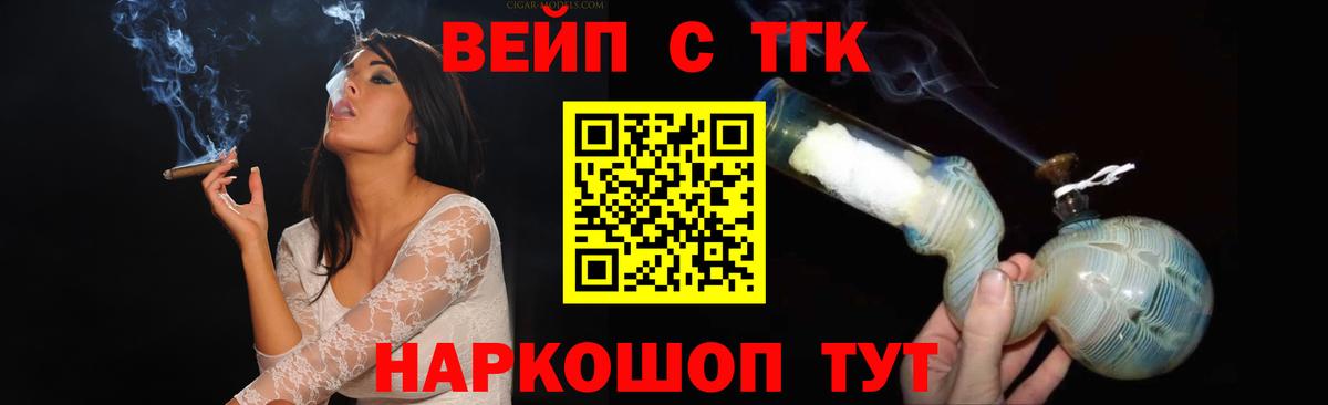 Дистиллят ТГК жижа Кувандык