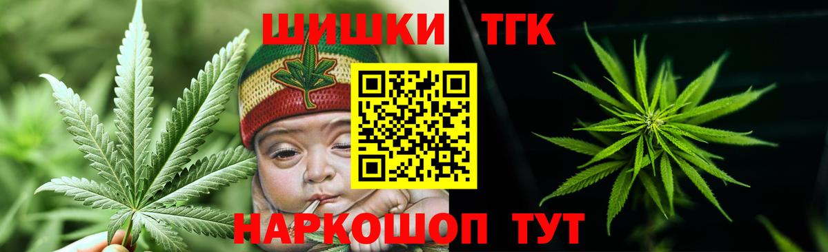Бошки марихуана White Widow  Каннабис Bruce Banner  Кувандык  Вход с VPN  Шишки марихуана AK-47 